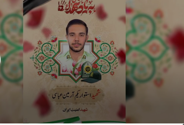 شهیدی که ازبالای ساختمان موردهدف قرارگرفت