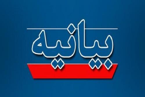 بیانیه بیش از ۱۴ هزار استاد دانشگاه در حمایت از سپاه