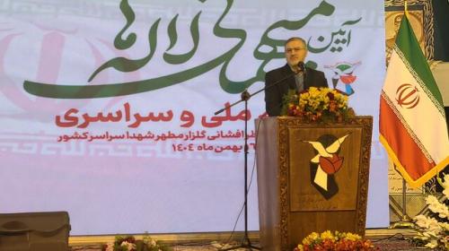 آیین میهمانی لاله‌ها برگزار شد