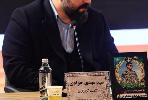 چهل وچهارمین جشنواره فیلم فجر