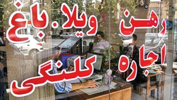 هشدار به فروشندگان ملک 