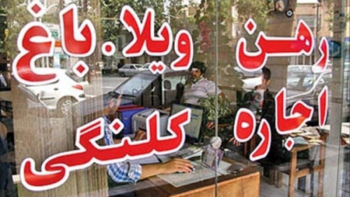 هشدار به فروشندگان ملک 