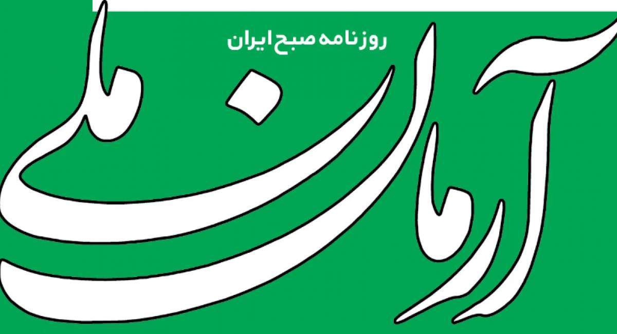  سقوط ارزش پول ملی کار خود دولت است 