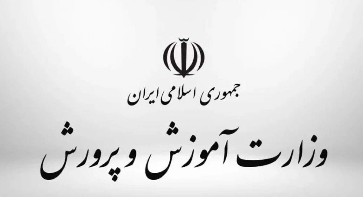 شایعه ورود نیروهای امنیتی به مدارس و بازداشت دانش‌آموزان کذب محض است 