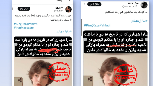 این دختر که «با شکنجه کشته شده بود» زنده شد +عکس و فیلم