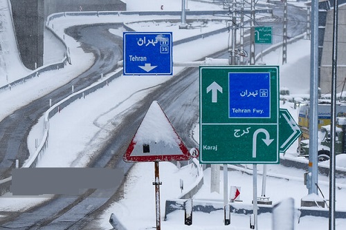 هشدار بارش برف سنگین و کولاک در ۵ استان؛ خطر لغزندگی و انسداد جاده‌ها