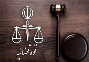 اعلام جرم علیه برخی عناصر سیاسی مهم حامی رژیم صهیونیستی و آمریکا/ ۴ نفر بازداشت و تعدادی احضار شدند