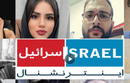 جوان‌هایی که اینترنشنال به دنبال کشتن آنهاست /فیلم