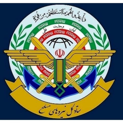 بیانیه مهم ستادکل نیروهای‌مسلح 