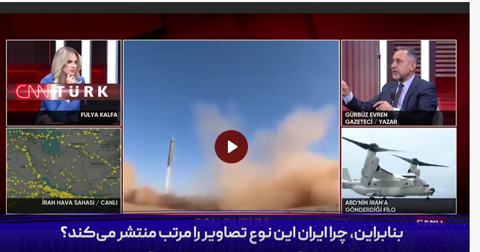 شاه مهره ایران برای وحشت اسرائیل/فیلم