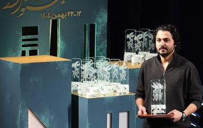 آیین اختتامیه جشنواره فیلم فجر/عکس