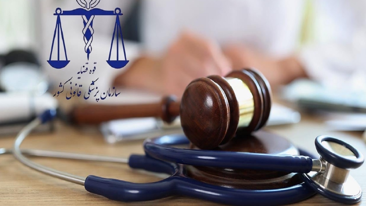 توضیح نماینده تهران درباره اجساد شناسایی نشده ۵۰ زن