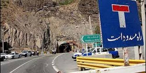 انسداد زمان‌بندی شده جاده کرج – چالوس از ۲۶ بهمن تا ۱۸ اسفند