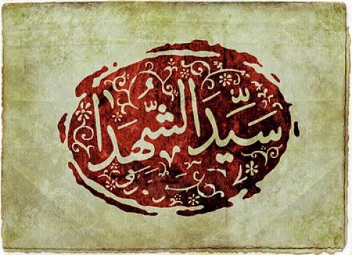 رونمایی از اثر «عشق راستین» با صدای هنرمندان ایرانی و عربی تقدیم به سیدالشهدا