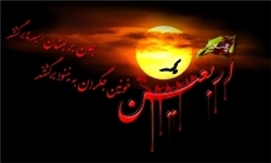 اربعین شد، دوباره جا ماندیم/ از ره دور... السلام علیک!