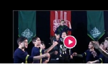 فیلم/نماهنگ شمیم اربعین