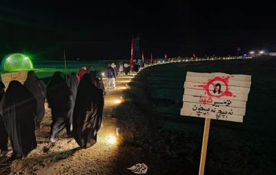 شب‌های بله برون شلمچه