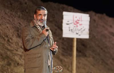 شب‌های بله برون شلمچه