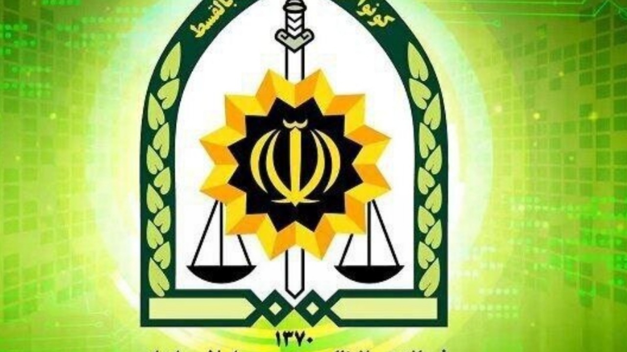 اطلاعیه فرماندهی انتظامی در ماه رمضان