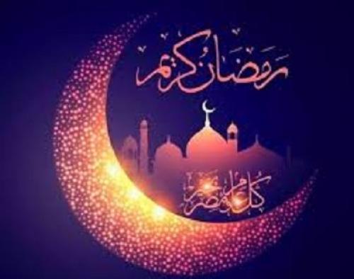 فیلم/ پنجشنبه اول ماه مبارک رمضان است