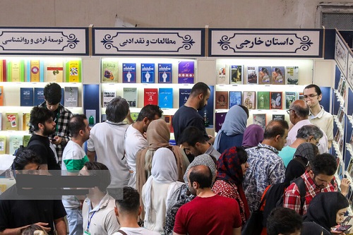 فراخوان برای انتخاب یک شعار