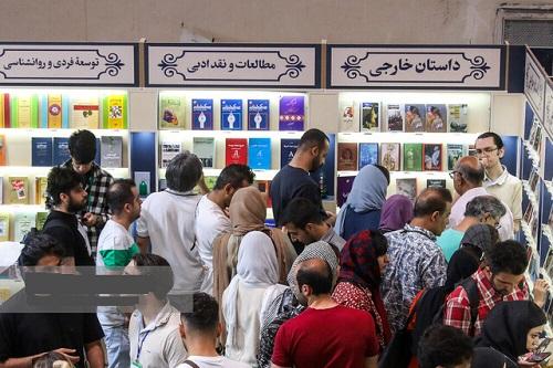 فراخوان برای انتخاب یک شعار