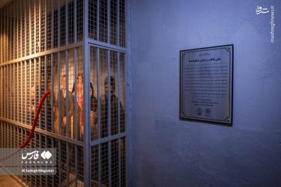 تصاویراتاق ملاقات باغ موزه قصر