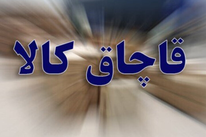  توقیف دامپ‌تراک ۴۰ تنی قاچاق در هرمزگان