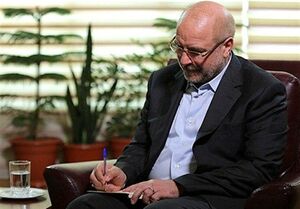 پیام قالیباف به روسای مجالس کشورهای اسلامی