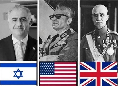 پهلوی همیشه زیر بیرق بیگانگان