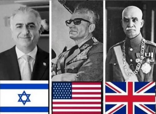 پهلوی همیشه زیر بیرق بیگانگان