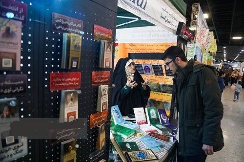 بازگشایی نمایشگاه بین المللی قرآن کریم