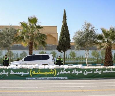  کشف یک تن مخدر شیشه در یزد/عکس