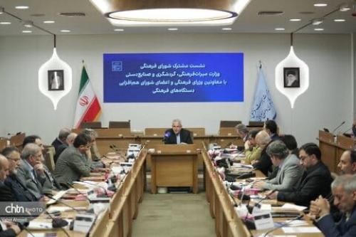 برنامه‌های نوروز ۱۴۰۵ اعلام شد