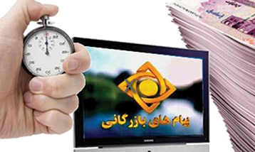 فیلم/ افشای پشت صحنه یک تیزر تبلیغاتی/ چقدر به تبلیغات محصولات اعتماد دارید؟