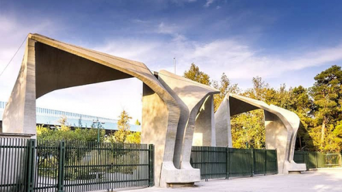 3 دانشجوی متخلف دانشگاه تهران موقتاً تعلیق شدند