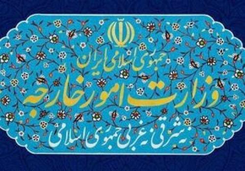  ایران به هلند اعتراض کرد