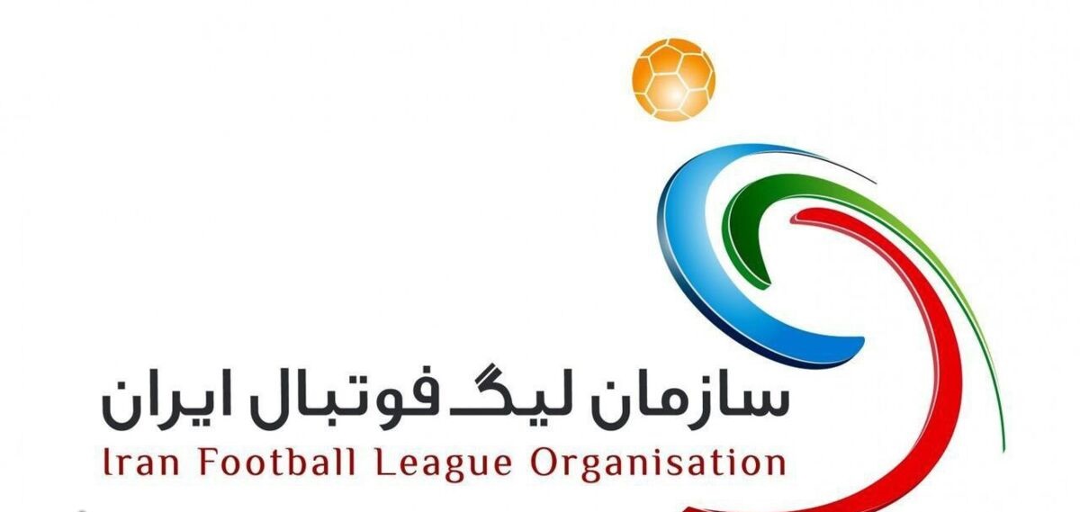 ساعت بازی های استقلال و پرسپولیس تغییر کرد 