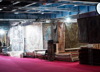 نمایشگاه بین المللی فرش دستباف