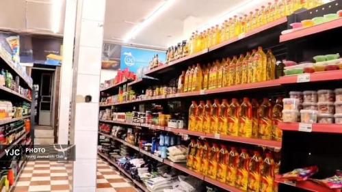 وفور کالا‌های اساسی در فروشگاه‌های خرم آباد