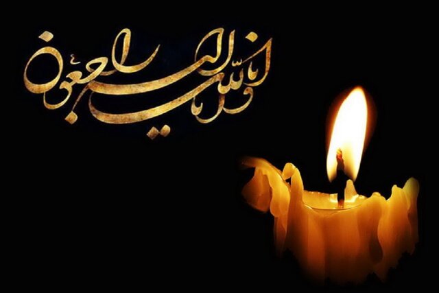 پیام تسلیت وزیر علوم به بیت رفیع رهبر شهید انقلاب