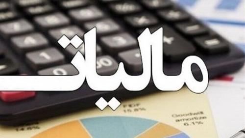 همه مهلت‌های قانونی مالیاتی تمدید می‌شود 