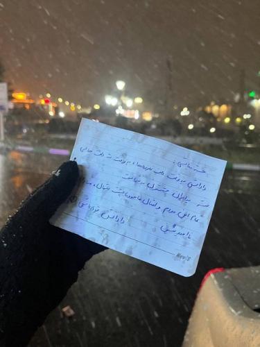 برادر سپاهی‌ام!
