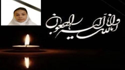 شهادت دختر تکواندو کار ایران در حملات آمریکایی – صهیونی 
