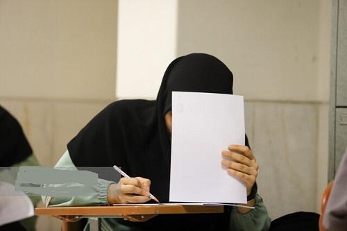ثبت‌نام کنکور به تعویق افتاد/ تاریخ جدید متعاقبا اعلام می‌شود
