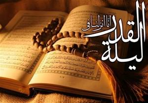 اینفوگرافیک/ اعمال شب نوزدهم ماه مبارک رمضان
