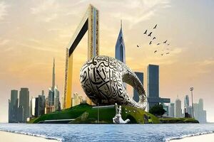 همه آنچه امارات در قمار بر سر ایران باخت داد