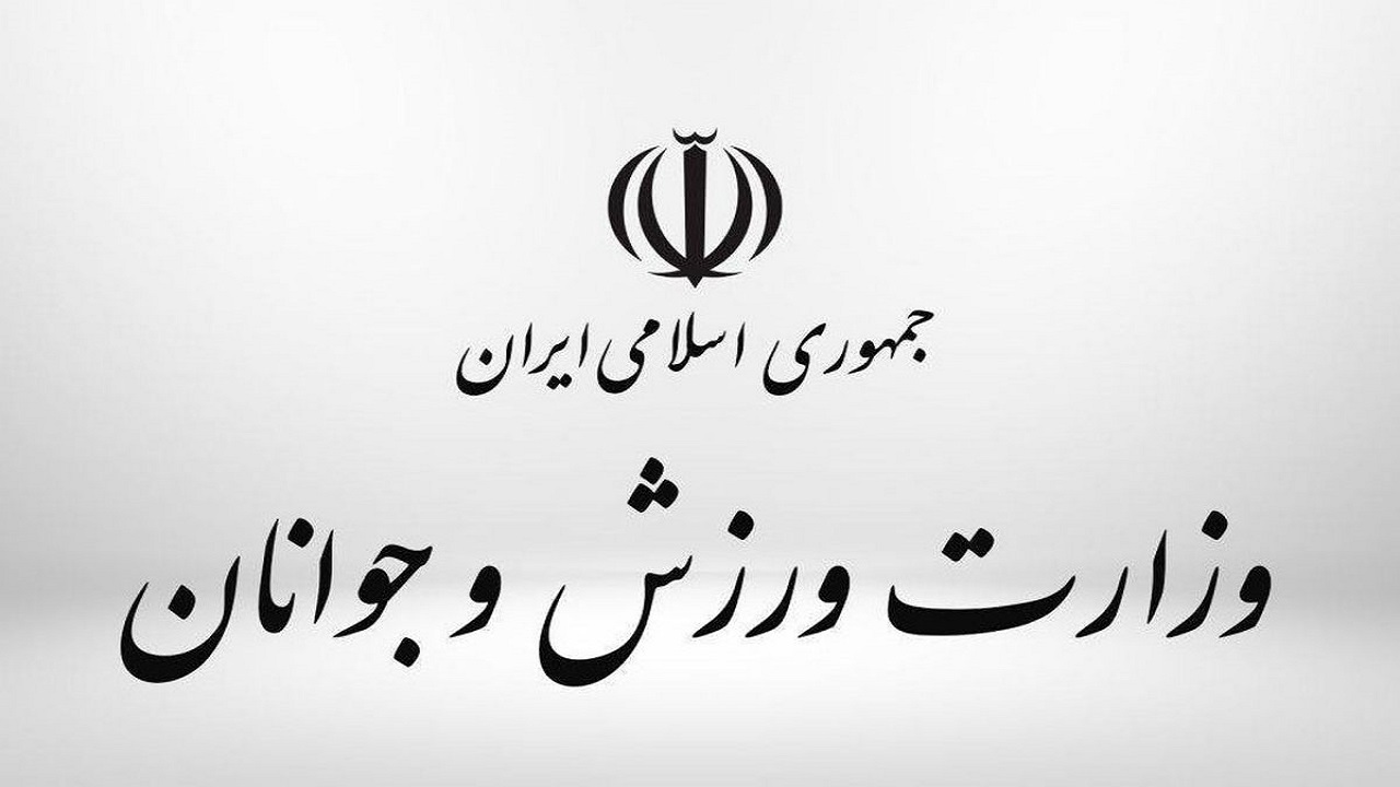 بیانیه جامعه ورزش و جوانان به مناسبت روز جهانی قدس 