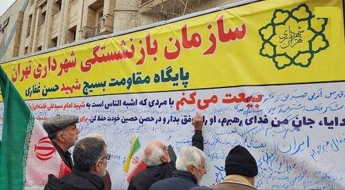 عکس/ آغاز راهپیمایی روز جهانی قدس در تهران