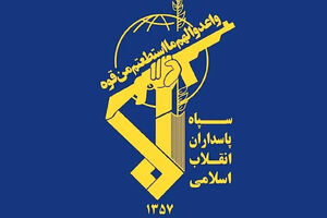 موج ۵۵ عملیات وعده صادق